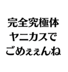 【タバコ好き】ごめぇぇんね（個別スタンプ：27）