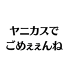 【タバコ好き】ごめぇぇんね（個別スタンプ：28）