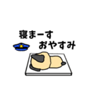 わんこのおまわりさん（個別スタンプ：6）