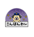 わんこのおまわりさん（個別スタンプ：9）