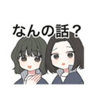 無口くんとみなみちゃん漫画コマスタンプ（個別スタンプ：24）