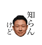 日々、剛。（個別スタンプ：1）