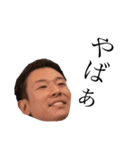 日々、剛。（個別スタンプ：3）