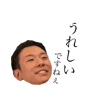 日々、剛。（個別スタンプ：4）