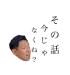 日々、剛。（個別スタンプ：8）
