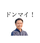日々、剛。（個別スタンプ：9）