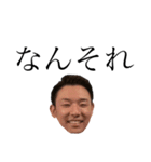 日々、剛。（個別スタンプ：10）