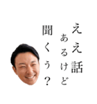 日々、剛。（個別スタンプ：14）