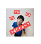 6の5スタンプ（個別スタンプ：7）