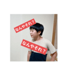 6の5スタンプ（個別スタンプ：8）