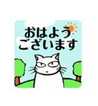 献血する猫の日常4（日常編）家族連絡にも（個別スタンプ：2）