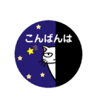 献血する猫の日常4（日常編）家族連絡にも（個別スタンプ：3）