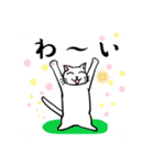 献血する猫の日常4（日常編）家族連絡にも（個別スタンプ：6）