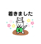 献血する猫の日常4（日常編）家族連絡にも（個別スタンプ：16）