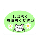 献血する猫の日常4（日常編）家族連絡にも（個別スタンプ：18）