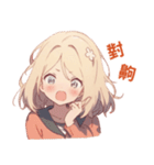 デスクメイト（個別スタンプ：2）