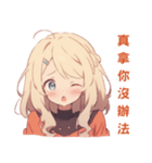 デスクメイト（個別スタンプ：5）
