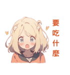 デスクメイト（個別スタンプ：8）