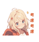 デスクメイト（個別スタンプ：9）