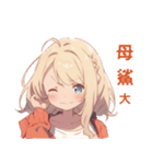 デスクメイト（個別スタンプ：10）