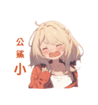 デスクメイト（個別スタンプ：11）
