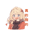 デスクメイト（個別スタンプ：12）