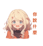 デスクメイト（個別スタンプ：13）