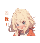 デスクメイト（個別スタンプ：17）