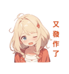 デスクメイト（個別スタンプ：24）