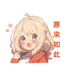 デスクメイト（個別スタンプ：31）