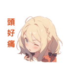 デスクメイト（個別スタンプ：34）