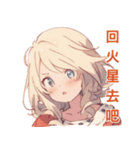 デスクメイト（個別スタンプ：37）