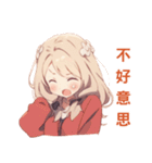 デスクメイト（個別スタンプ：40）