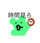 未確認生物くまちゃんスタンプ 2（個別スタンプ：10）