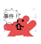 未確認生物くまちゃんスタンプ 2（個別スタンプ：14）