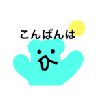 未確認生物くまちゃんスタンプ 2（個別スタンプ：17）