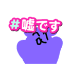 未確認生物くまちゃんスタンプ 2（個別スタンプ：30）