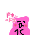 未確認生物くまちゃんスタンプ 2（個別スタンプ：32）
