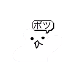 未確認生物くまちゃんスタンプ 2（個別スタンプ：37）