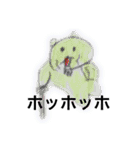 未確認生物くまちゃんスタンプ 2（個別スタンプ：39）