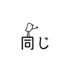 わたしが使いやすいスタンプ2（個別スタンプ：2）