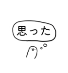 わたしが使いやすいスタンプ2（個別スタンプ：3）