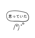 わたしが使いやすいスタンプ2（個別スタンプ：4）