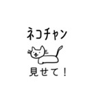 わたしが使いやすいスタンプ2（個別スタンプ：5）