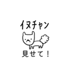 わたしが使いやすいスタンプ2（個別スタンプ：6）