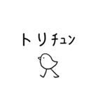 わたしが使いやすいスタンプ2（個別スタンプ：7）