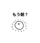 わたしが使いやすいスタンプ2（個別スタンプ：8）
