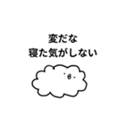 わたしが使いやすいスタンプ2（個別スタンプ：9）