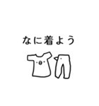 わたしが使いやすいスタンプ2（個別スタンプ：10）