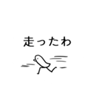 わたしが使いやすいスタンプ2（個別スタンプ：11）